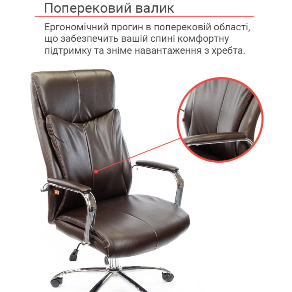 Крісло АКЛАС Макай CH ANF Темно-коричневий PU