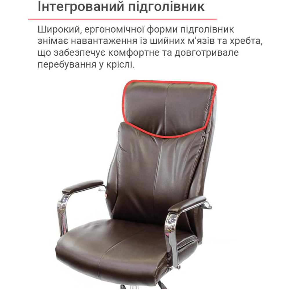 Крісло АКЛАС Макай CH ANF Темно-коричневий PU