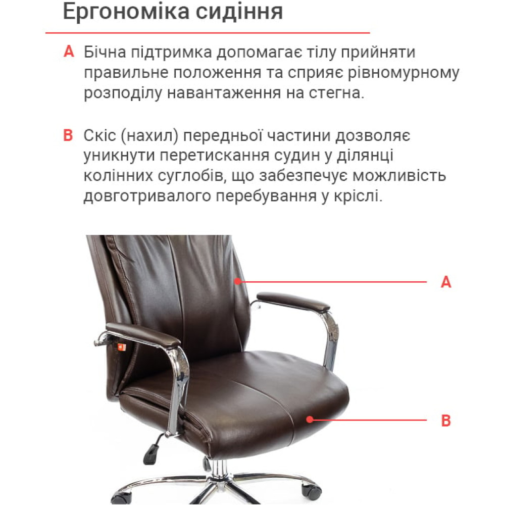 Крісло АКЛАС Макай CH ANF Темно-коричневий PU