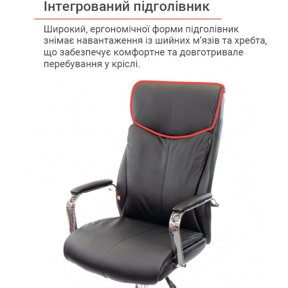 Крісло АКЛАС Макай CH ANF Чорний PU
