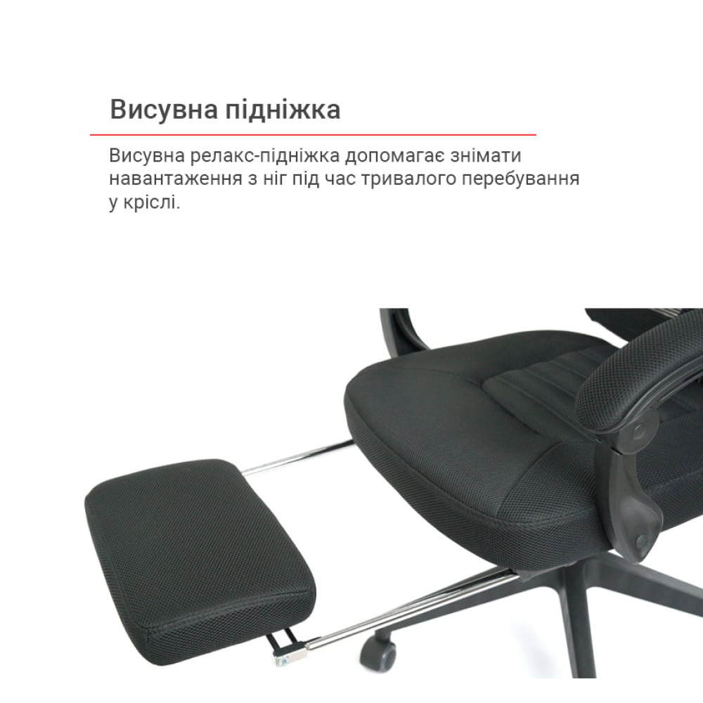 Крісло АКЛАС Мердок PL RL Чорний