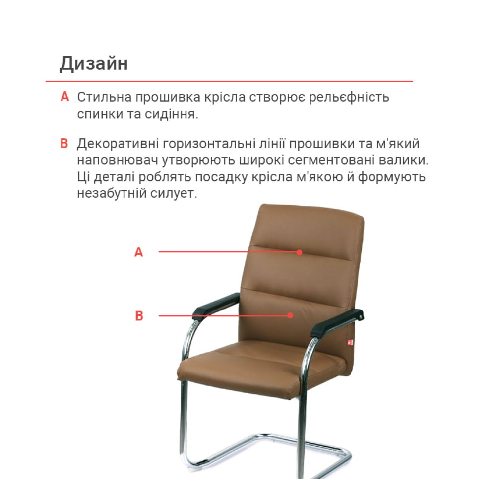 Крісло конференційне АКЛАС Натан CH CF Коричневий PU