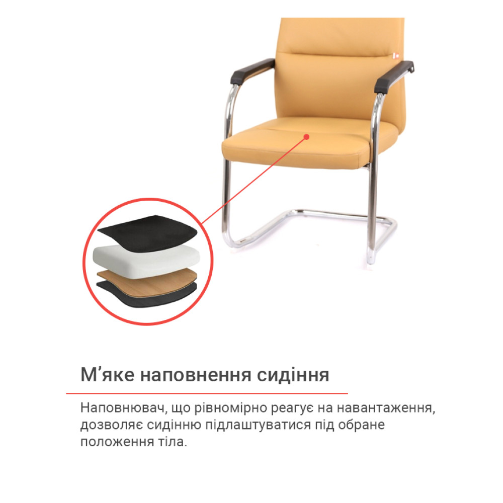 Кресло конференционное АКЛАС Натан CH CF Тёмно-бежевый PU