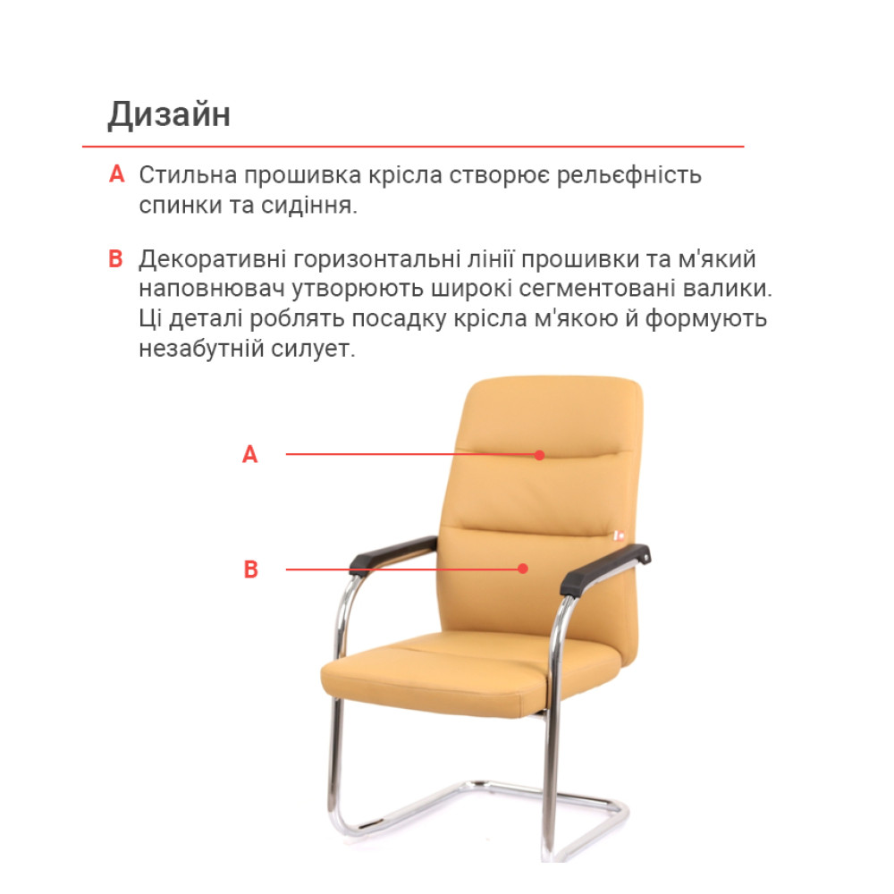 Кресло конференционное АКЛАС Натан CH CF Тёмно-бежевый PU