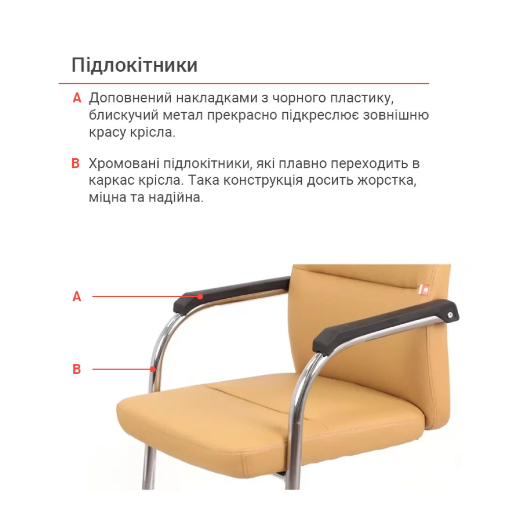 Кресло конференционное АКЛАС Натан CH CF Тёмно-бежевый PU