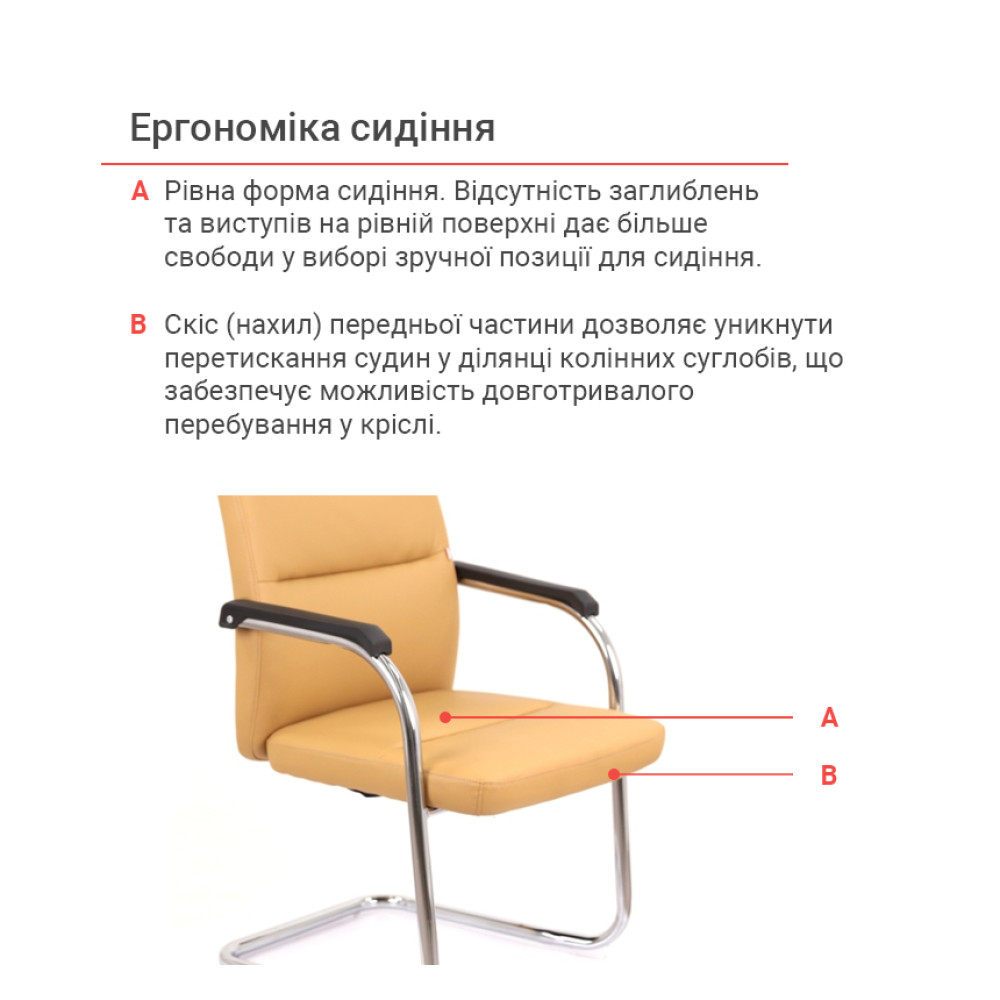 Кресло конференционное АКЛАС Натан CH CF Тёмно-бежевый PU