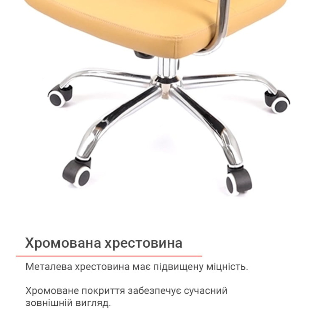 Крісло АКЛАС Натан CH TILT Темно-бежевий PU