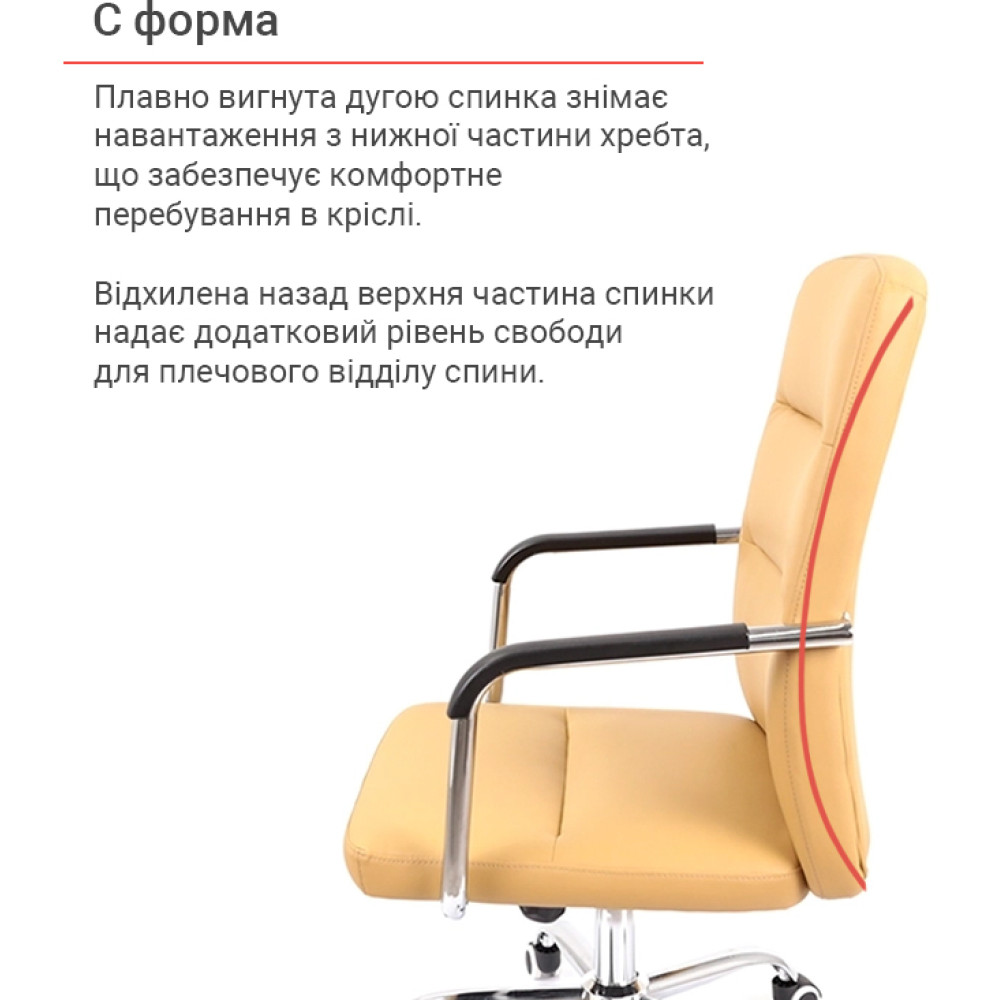 Крісло АКЛАС Натан CH TILT Темно-бежевий PU