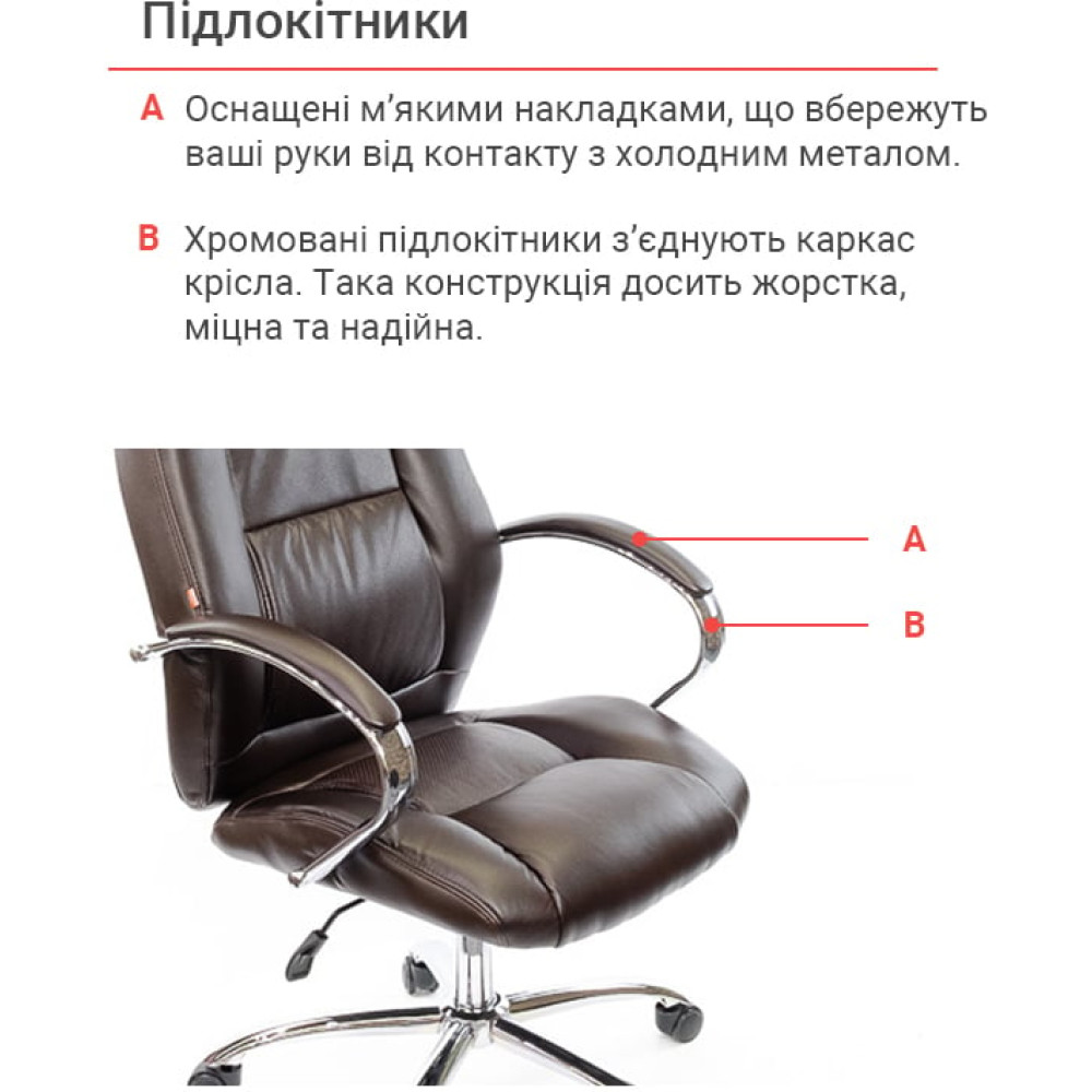 Крісло АКЛАС Оран CH ANF Темно-коричневий PU