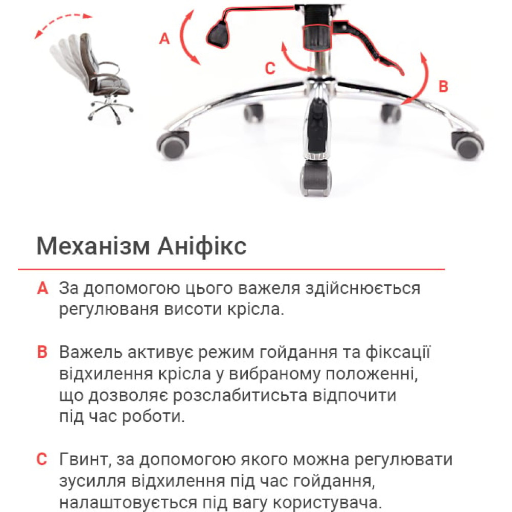 Крісло АКЛАС Оран CH ANF Темно-коричневий PU