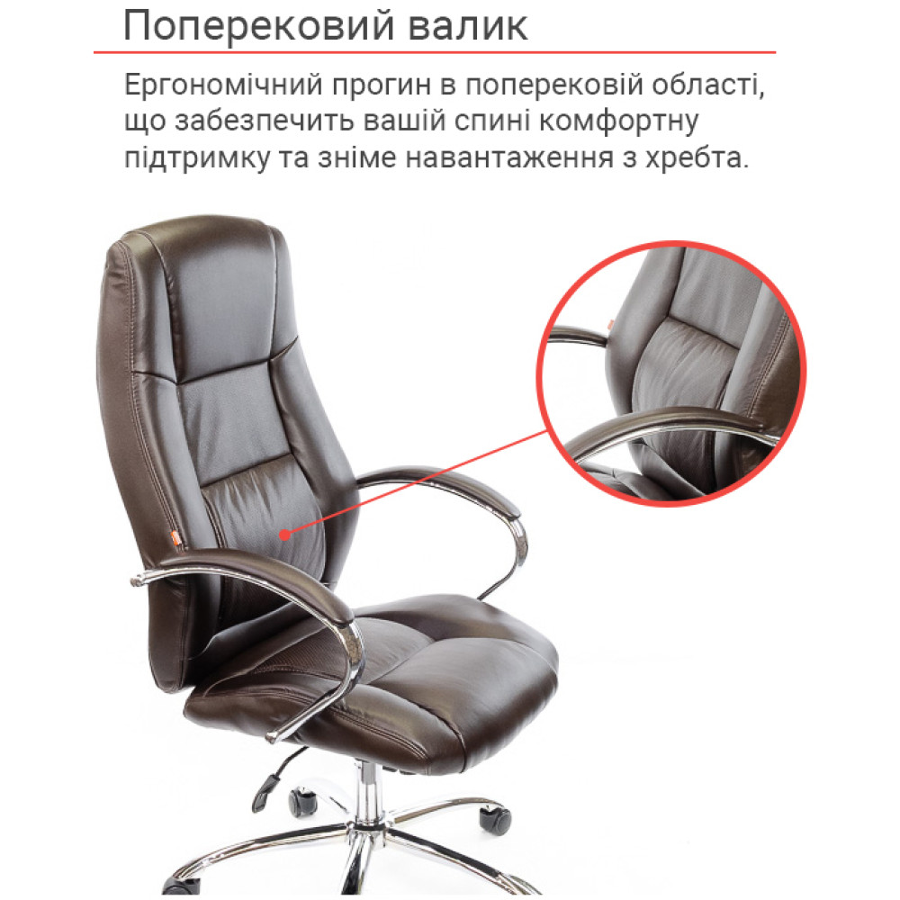 Крісло АКЛАС Оран CH ANF Темно-коричневий PU