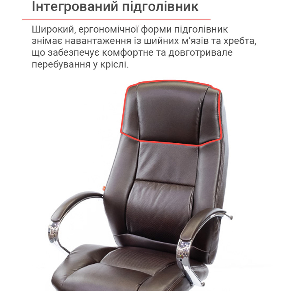 Крісло АКЛАС Оран CH ANF Темно-коричневий PU