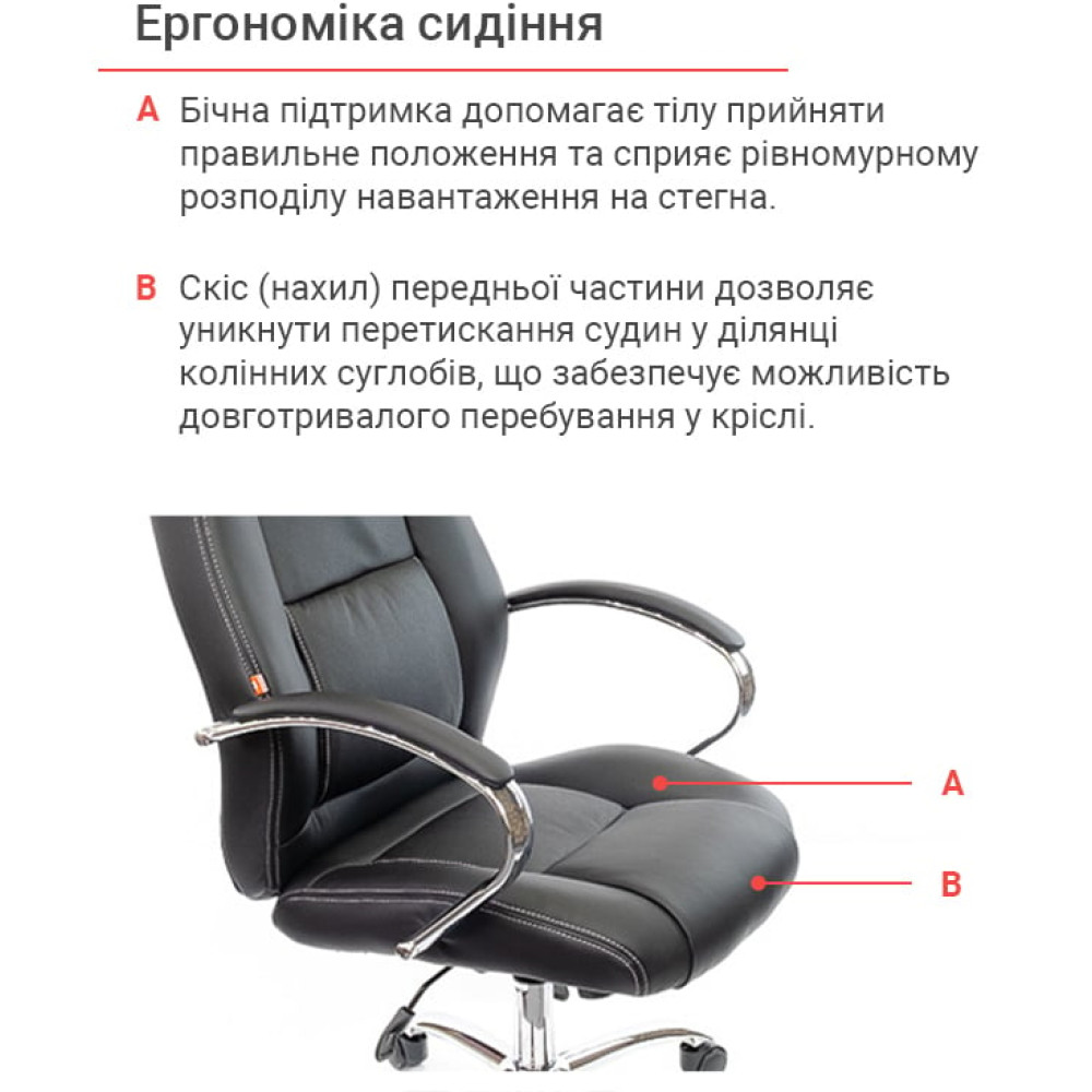 Крісло АКЛАС Оран CH ANF Чорний PU