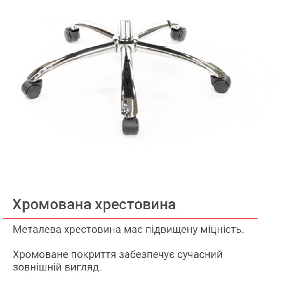 Крісло АКЛАС Оран CH ANF Чорний PU