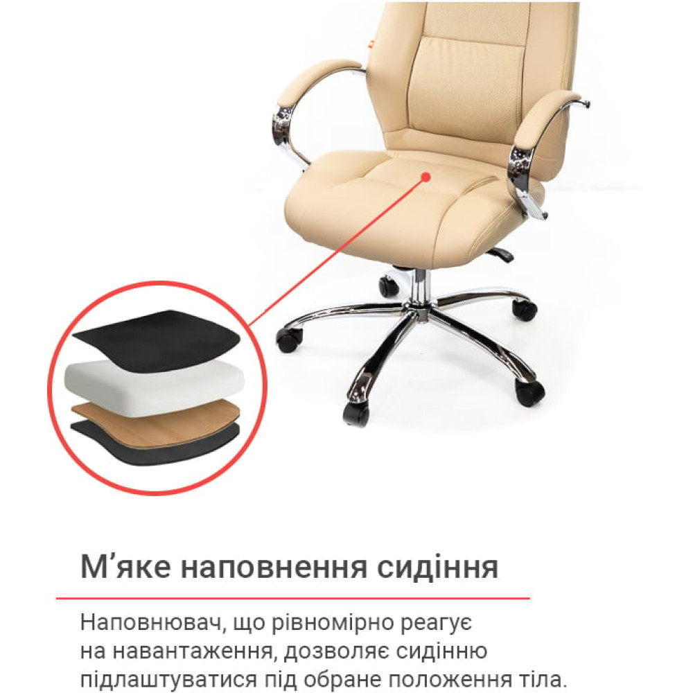 Крісло АКЛАС Оран CH ANF Бежевий PU
