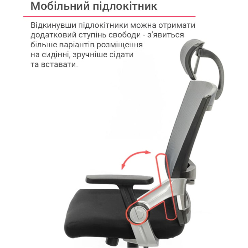 Крісло АКЛАС Пріма PL HR ANF Чорний/Сірий