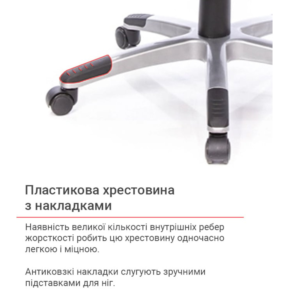 Крісло АКЛАС Пріма PL HR ANF Чорний/Сірий