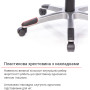 Крісло АКЛАС Пріма PL HR ANF Чорний/Синій Крісло АКЛАС Пріма PL HR ANF Чорний/Синій