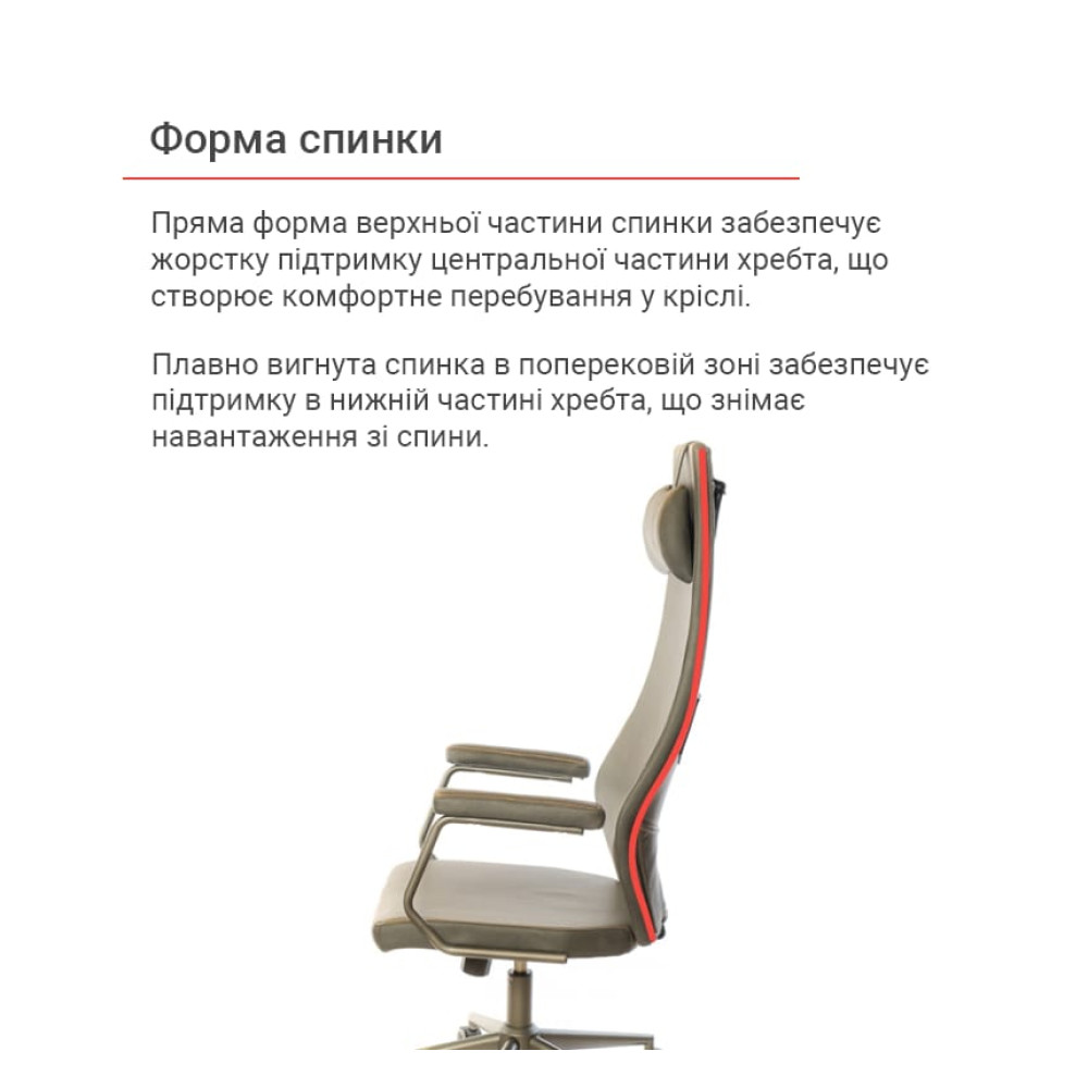 Крісло АКЛАС Ронін CH TILT Wax PU 424 чорно-сірий