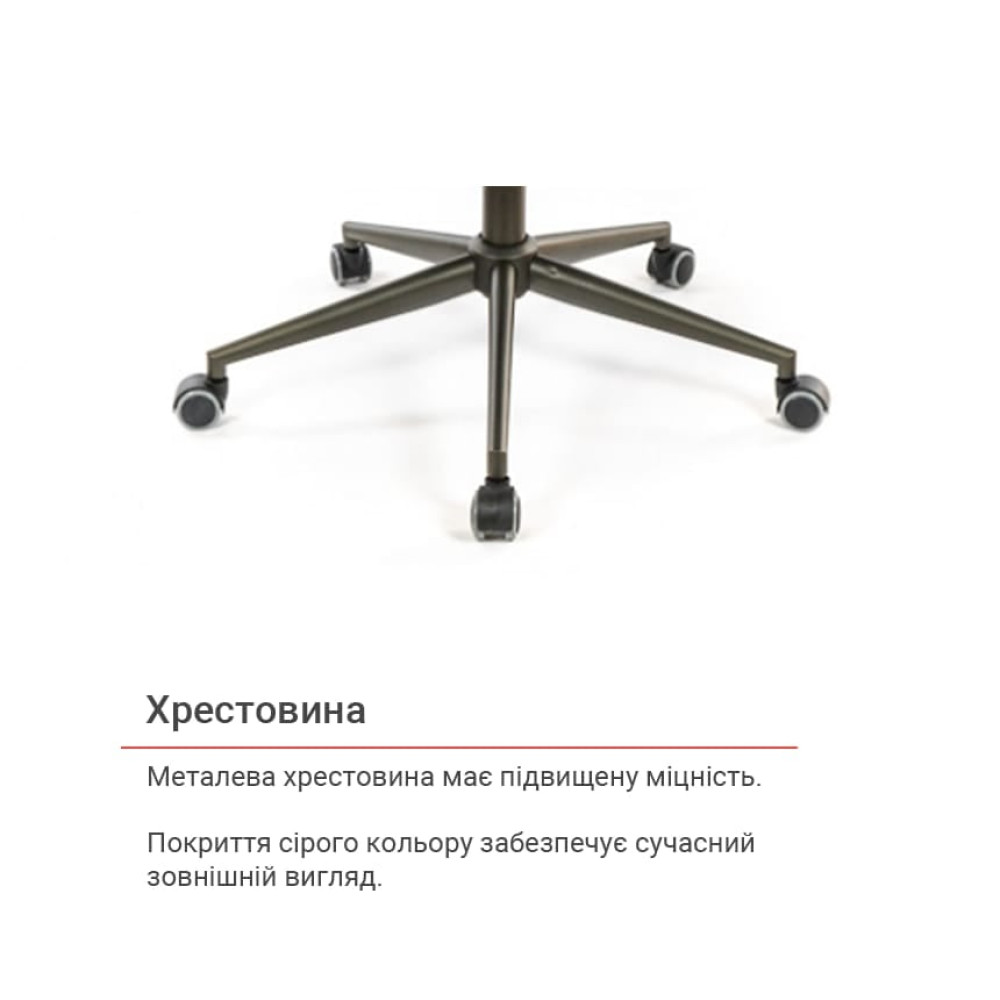 Крісло АКЛАС Ронін CH TILT Wax PU 424 чорно-сірий