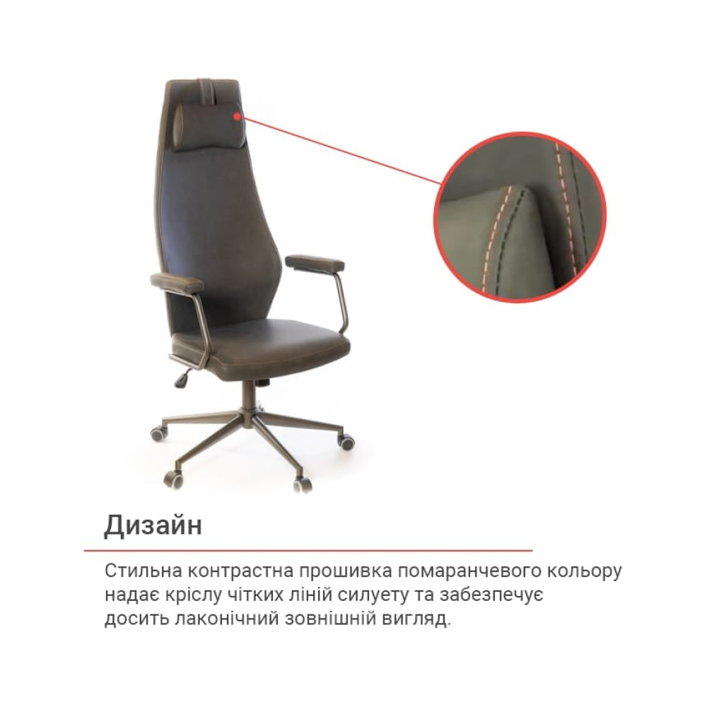 Крісло АКЛАС Ронін CH TILT Wax PU 424 чорно-сірий