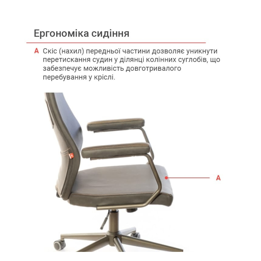 Крісло АКЛАС Ронін CH TILT Wax PU 424 чорно-сірий