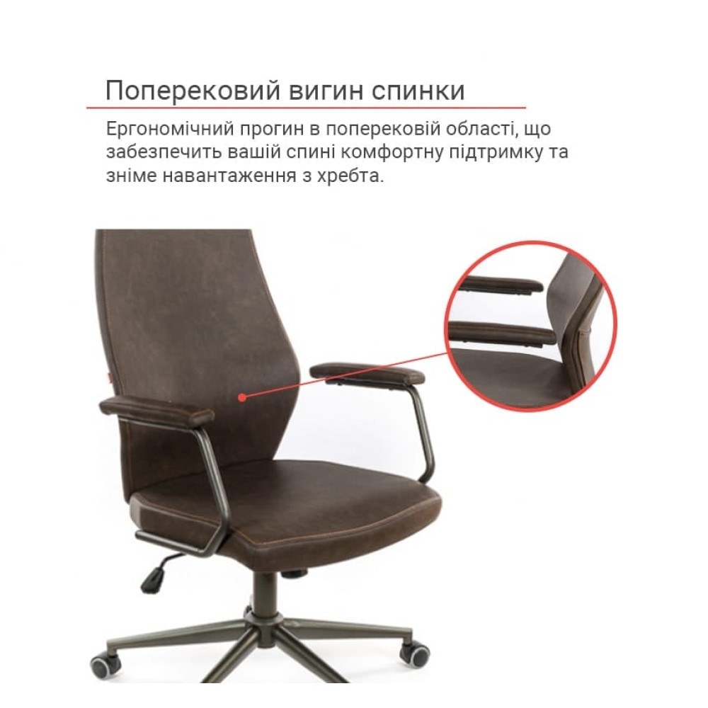 Крісло АКЛАС Ронін CH TILT Wax PU 421 темно-коричневий
