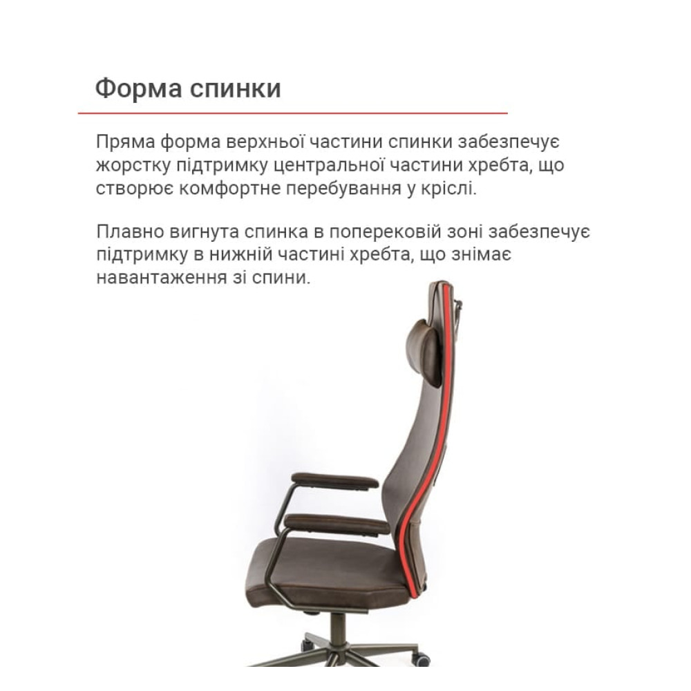 Крісло АКЛАС Ронін CH TILT Wax PU 421 темно-коричневий