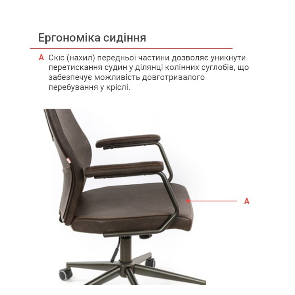 Крісло АКЛАС Ронін CH TILT Wax PU 421 темно-коричневий