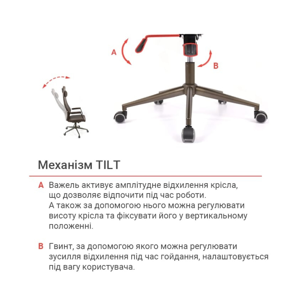 Крісло АКЛАС Ронін CH TILT Wax PU 421 темно-коричневий