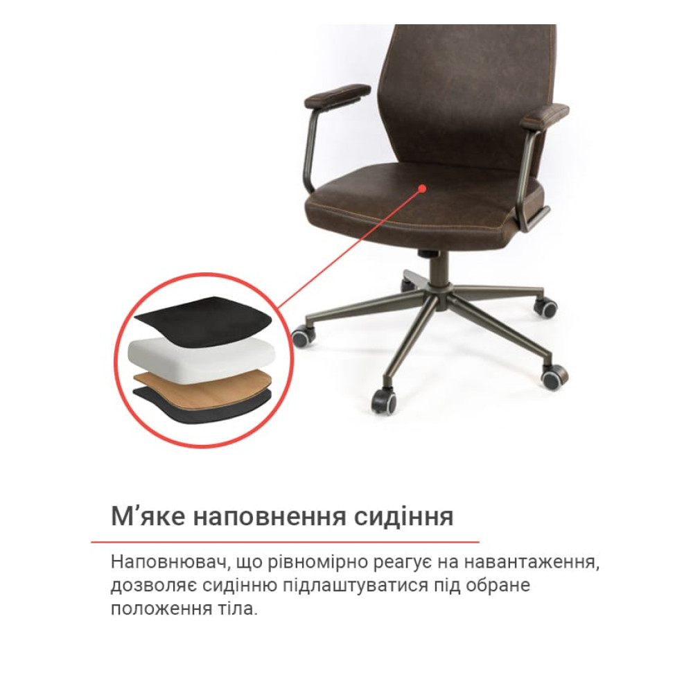 Крісло АКЛАС Ронін CH TILT Wax PU 421 темно-коричневий