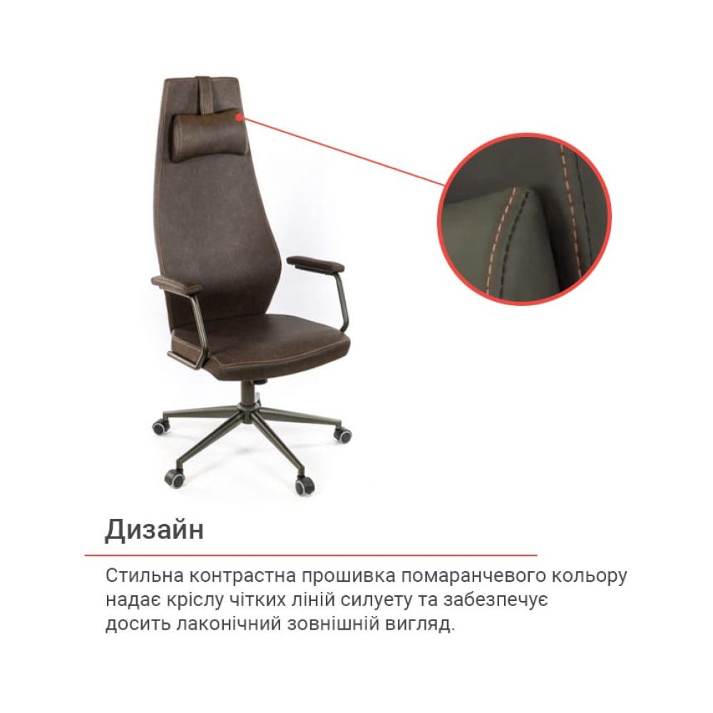 Крісло АКЛАС Ронін CH TILT Wax PU 421 темно-коричневий