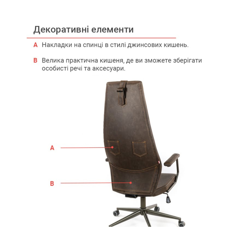 Крісло АКЛАС Ронін CH TILT Wax PU 421 темно-коричневий