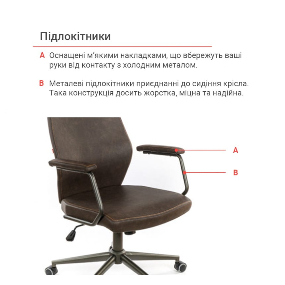 Крісло АКЛАС Ронін CH TILT Wax PU 421 темно-коричневий