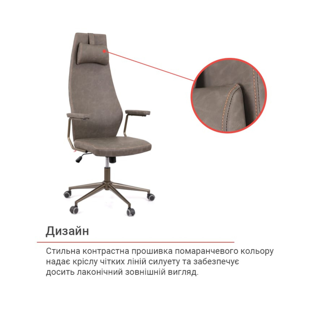 Кресло АКЛАС Ронин CH TILT Wax PU 425 серый