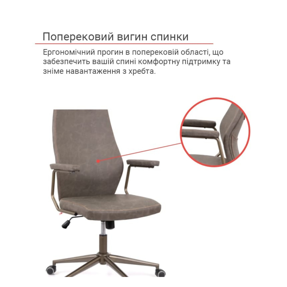 Кресло АКЛАС Ронин CH TILT Wax PU 425 серый