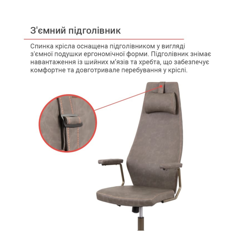 Кресло АКЛАС Ронин CH TILT Wax PU 425 серый