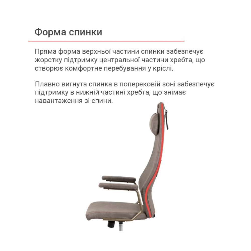 Кресло АКЛАС Ронин CH TILT Wax PU 425 серый