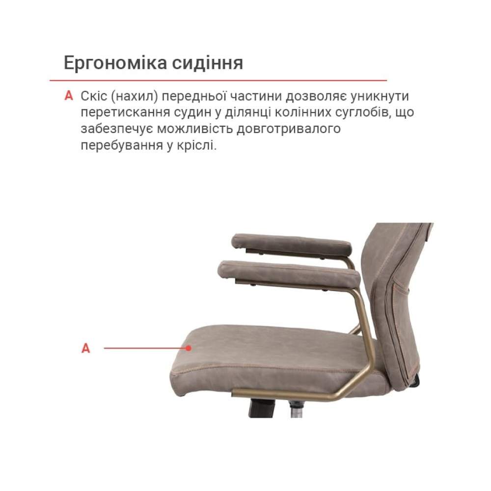 Кресло АКЛАС Ронин CH TILT Wax PU 425 серый