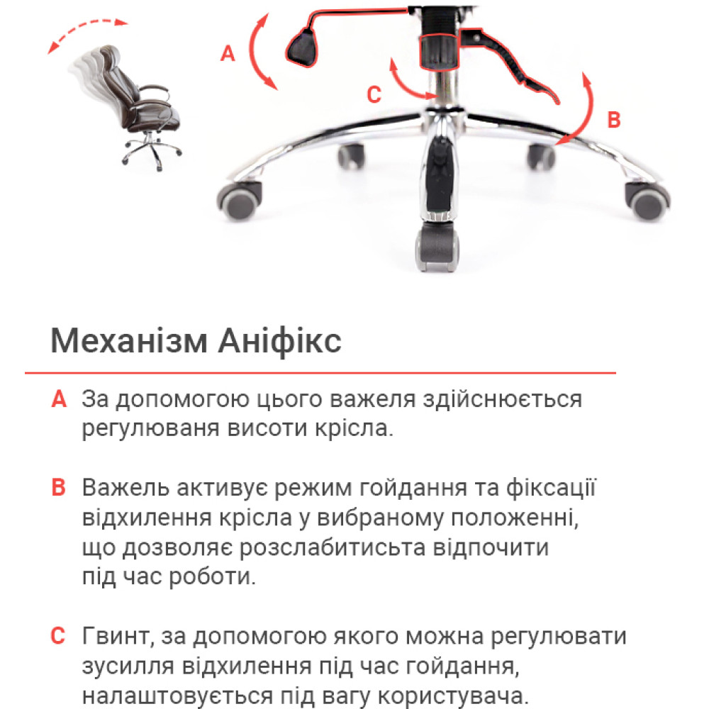 Крісло АКЛАС Сетіф CH ANF Темно-коричневий PU