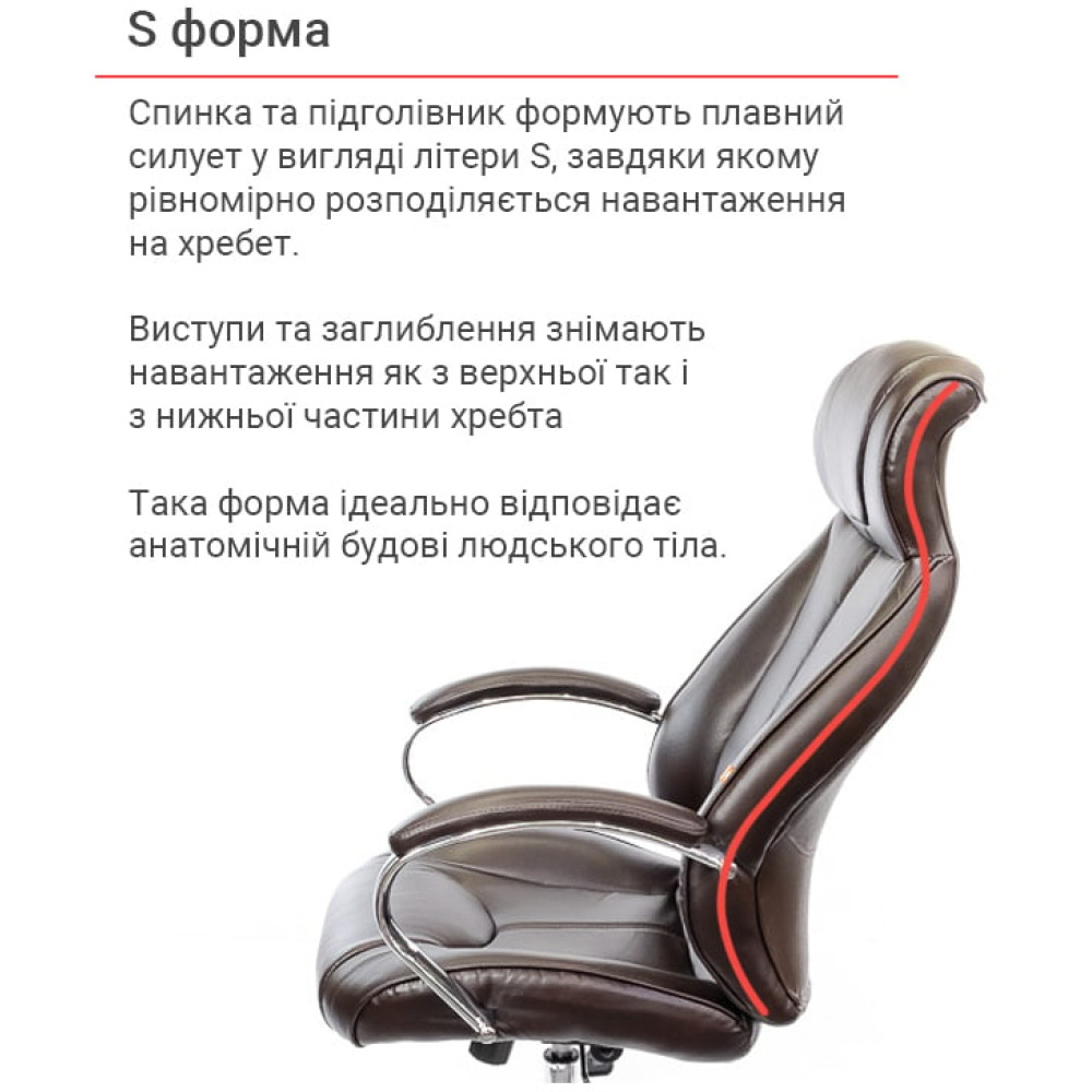 Крісло АКЛАС Сетіф CH ANF Темно-коричневий PU
