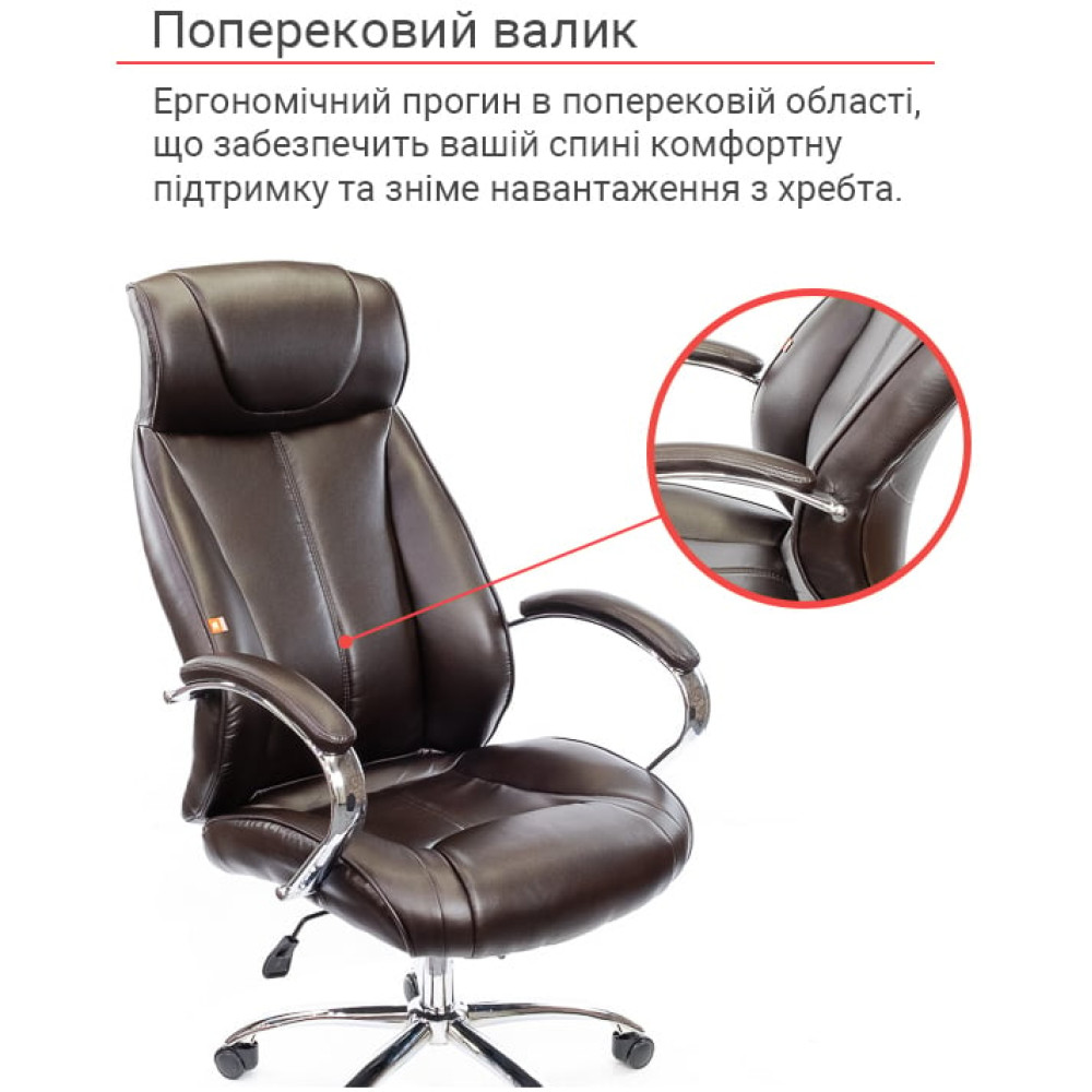 Крісло АКЛАС Сетіф CH ANF Темно-коричневий PU