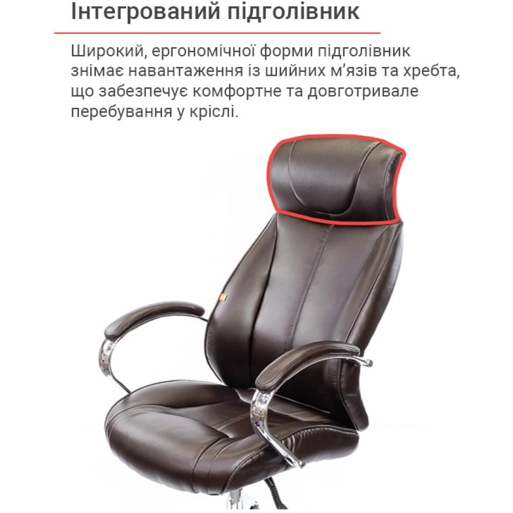 Крісло АКЛАС Сетіф CH ANF Темно-коричневий PU