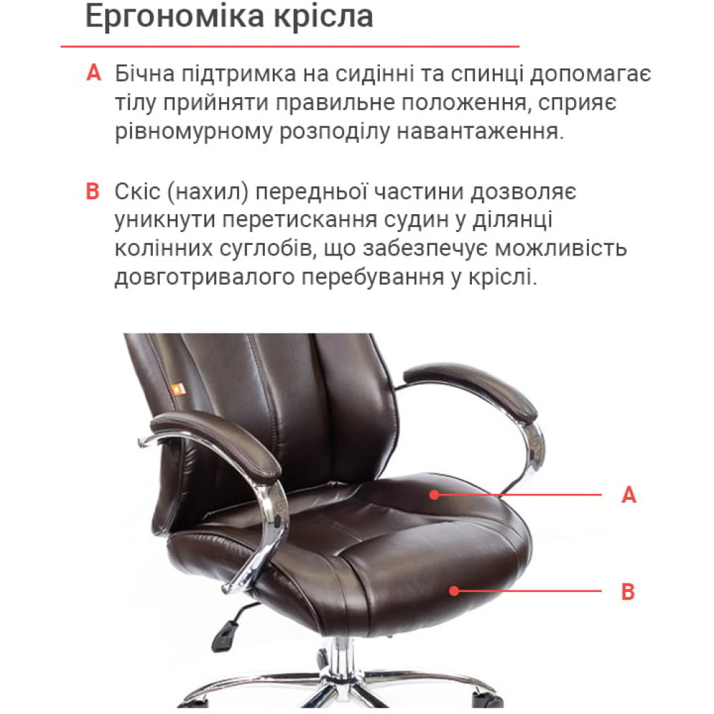 Крісло АКЛАС Сетіф CH ANF Темно-коричневий PU