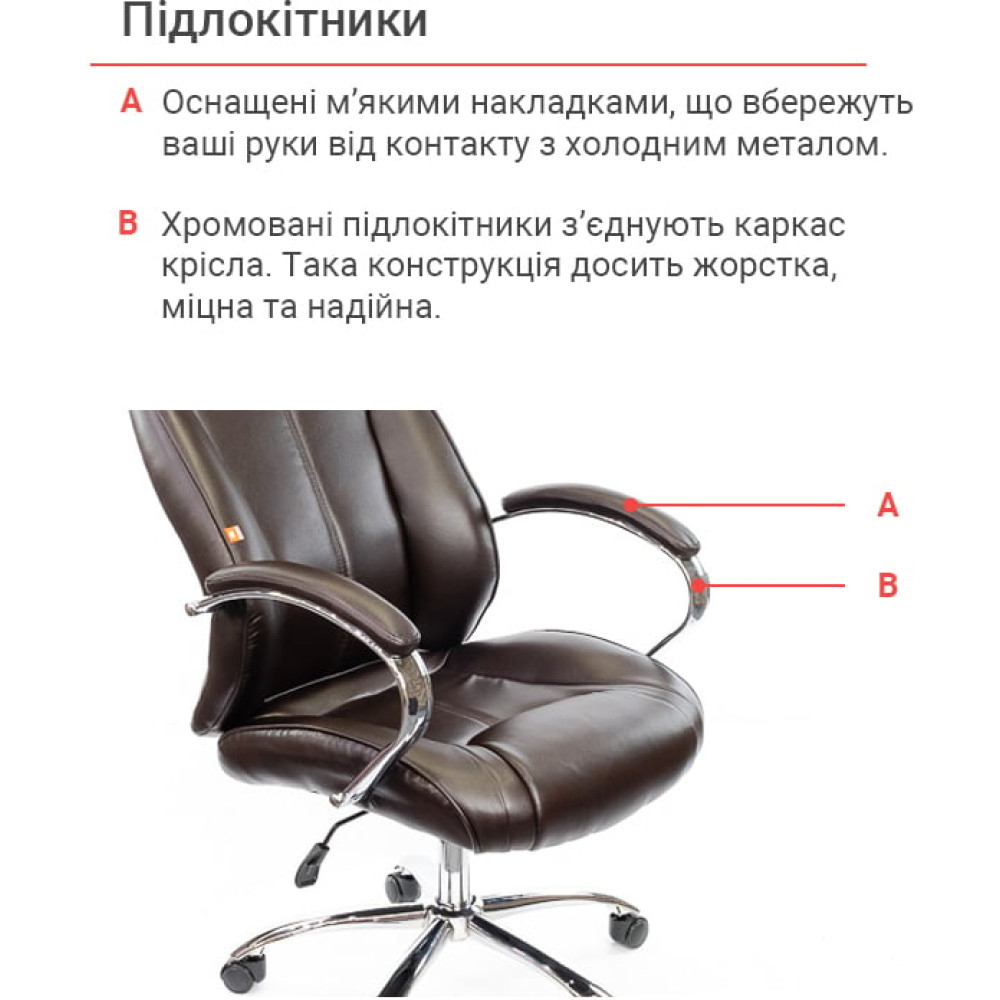 Крісло АКЛАС Сетіф CH ANF Темно-коричневий PU