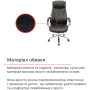 Крісло АКЛАС Сетіф CH ANF Чорний PU Крісло АКЛАС Сетіф CH ANF Чорний PU