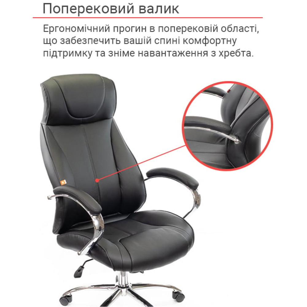 Крісло АКЛАС Сетіф CH ANF Чорний PU