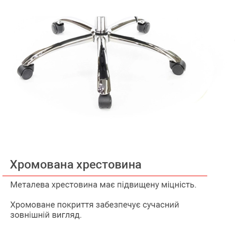 Крісло АКЛАС Сетіф CH ANF Бежевий PU