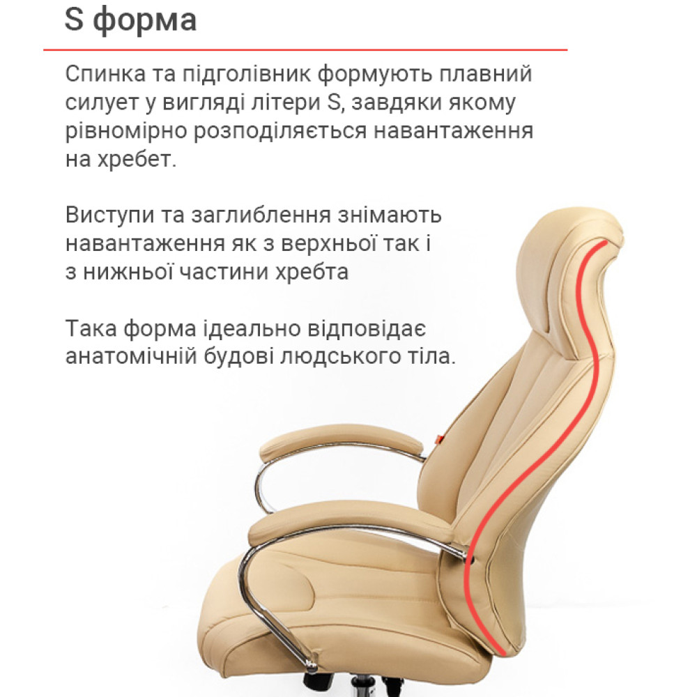 Крісло АКЛАС Сетіф CH ANF Бежевий PU