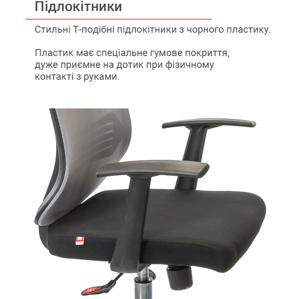 Крісло АКЛАС Сіті CH ANF Сірий